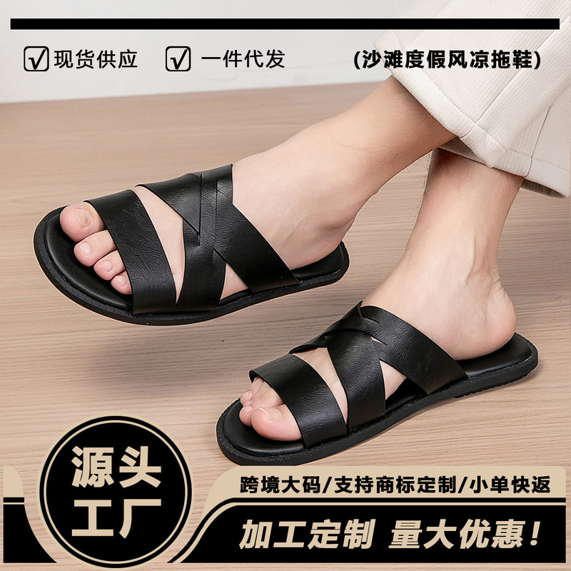 Men's Sandals, Summer Comfortable Cross-Strap Beach Slippers, Cross-Border Large Size Outdoor Wear, Men's Non-Slip Shoes, European Size 39-47