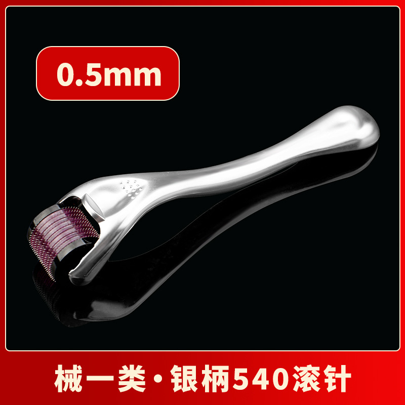 厂家直发悦致滚针一次性使用皮肤滚针械字号微针医用滚轮导入|undefined