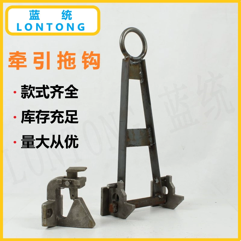 Станция прибор тяги оборота материала стойки загрузки тяги устройство логистики тележки спереди и сзади тяги развязки крюк