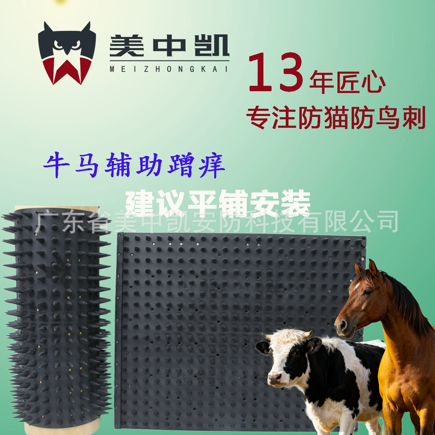 Щетка для крупного рогатого скота на ферме, клещи для коровы, артефакт, крупный рогатый скот и овец, щеточка для тела, установка плитки для предотвращения намотки