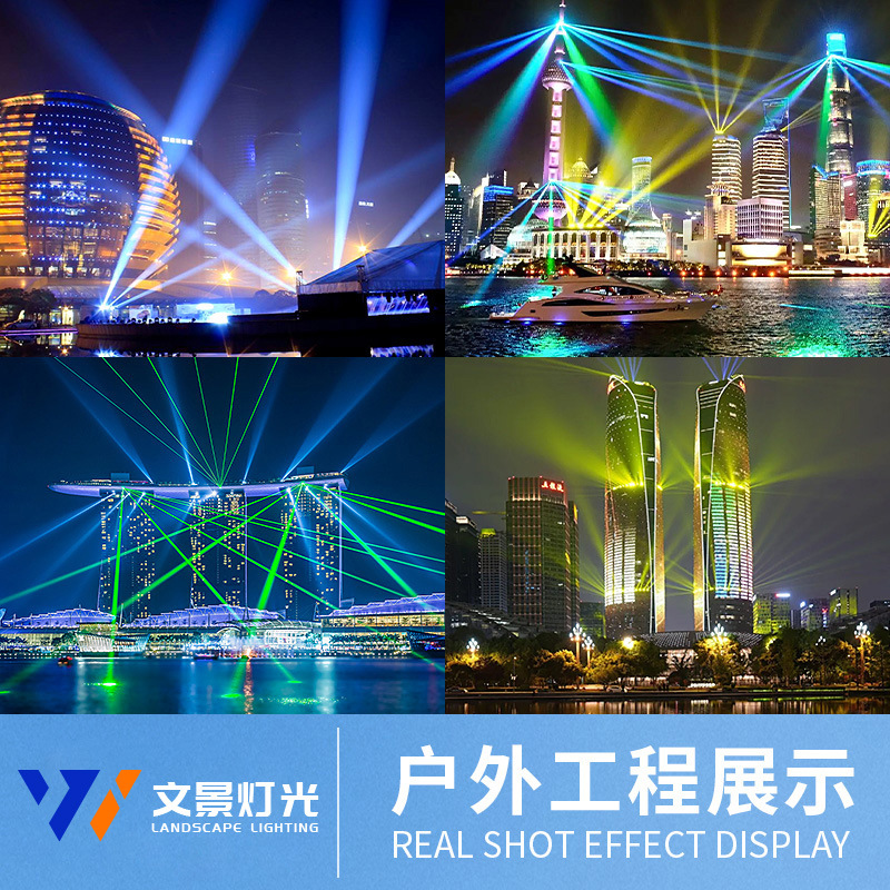 350w lámpara de haz impermeable paisaje escénico iluminación punto de referencia sacuda cabeza espectáculo de luz fuente al aire libre equipo de espectáculo de escenario