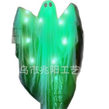 Red de celebridades de la red Halloween resplandor scream accesorios de decoración de fantasmas Festival de fantasmas ajuste de la escena luces de colores diseño de la atmósfera de la habitación luces