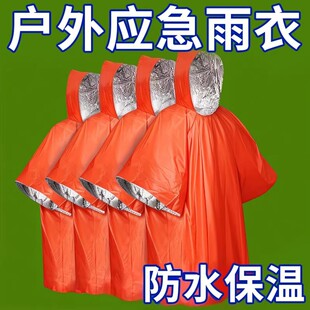 ��yʽ�X������Ұ��������ʧ�ط���������¶�I��ɽ�������ؼ���̺