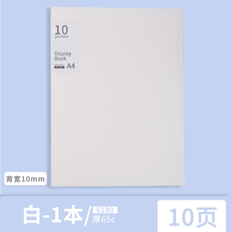 A4 Molandi carpeta de libro de información inserción transparente multicapa partitura premio carpeta de papel de prueba carpeta de archivo de hoja hoja de fábrica