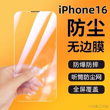 �m���O��16Promax䓻�ĤiPhone15/16plus�¿��֙CĤ���Q12������1
