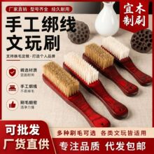���i��ë����ˢ�ӻ���ľ����С̖�i��ëˢ�ӽ��������ִ��������{