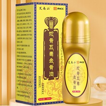 ��ֱ��ͬ��߹��嶾�������Ʒ��������澏�����һ�����l