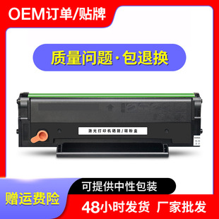 �m�ñ��DM6518NW����P2518NW PD218�׼ӷ�ī�зۺ�PD-218̼��ī��