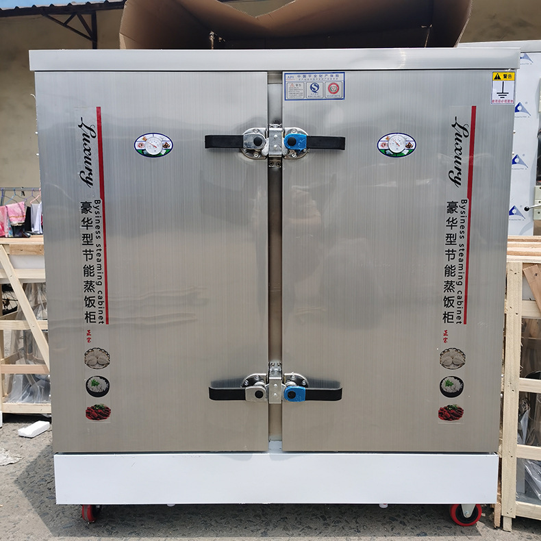 商用蒸饭柜 电蒸箱蒸包炉学校食堂蒸饭机多少钱