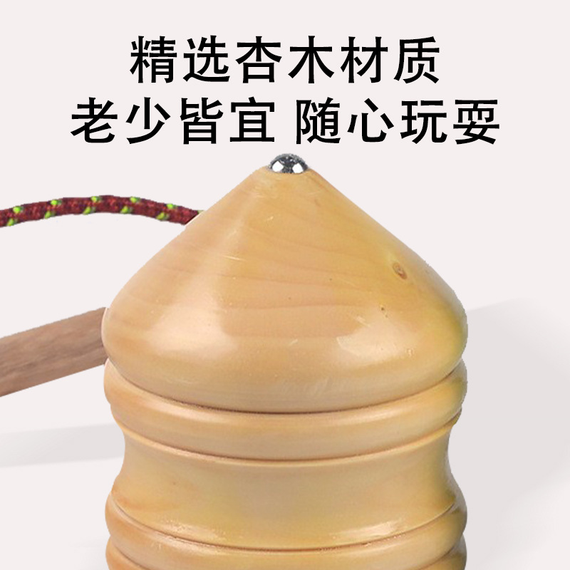 木质陀螺成人儿童户外运动休闲老人传统玩具健身发光冰嘎鞭子批发