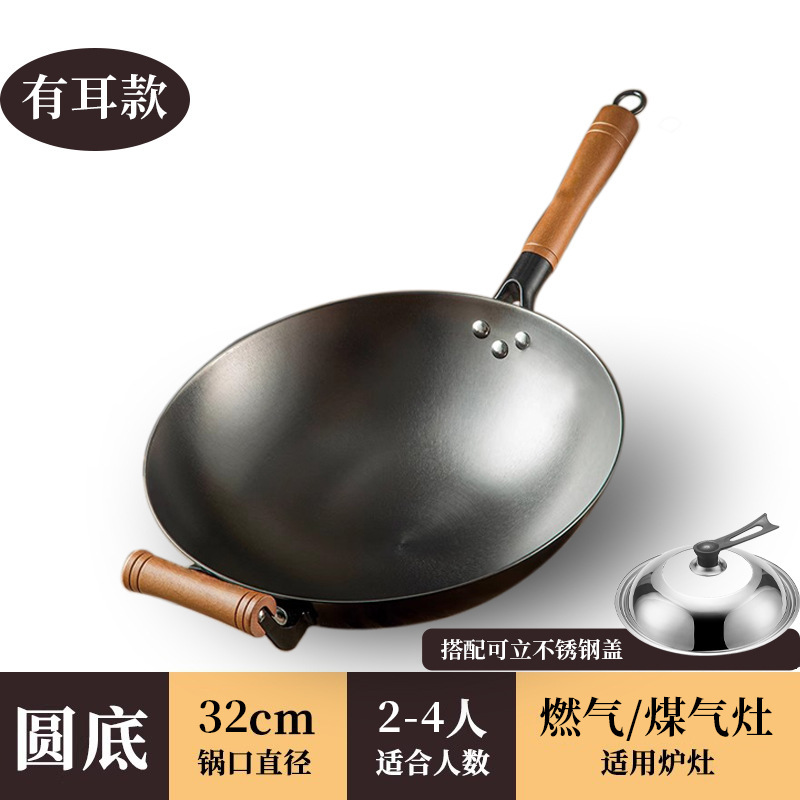 铸铁锅生铁锅不粘锅炒锅家用老式手工铁锅燃气灶电磁炉炒菜锅专用|undefined