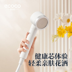 エココ意ココア手持ち増圧シャワー家庭用トイレ浴室バスバーフィルター付き塩素除去シャワーヘッド