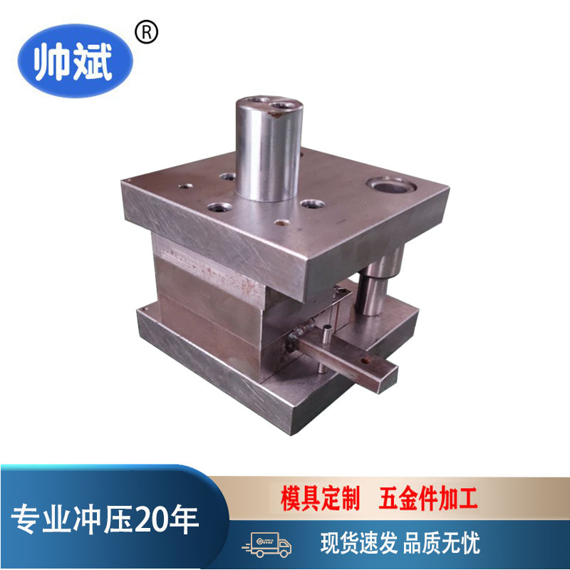 厂家生产 压字模具 冲压模具 级进模具 连续冲压模具 冲孔模具