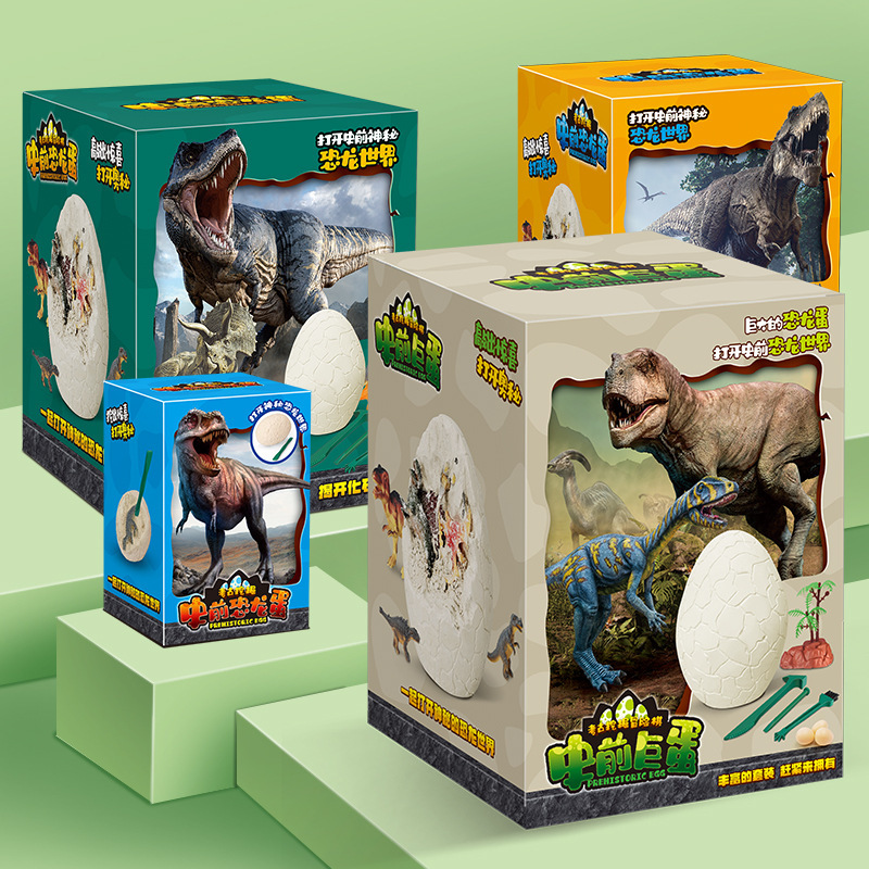 Large Children Archaeological Dinosaur Eggs Dinosaur Digging Tyrannosaurus Rex Archaeological Model Toys Science and Education suit Boys Toys