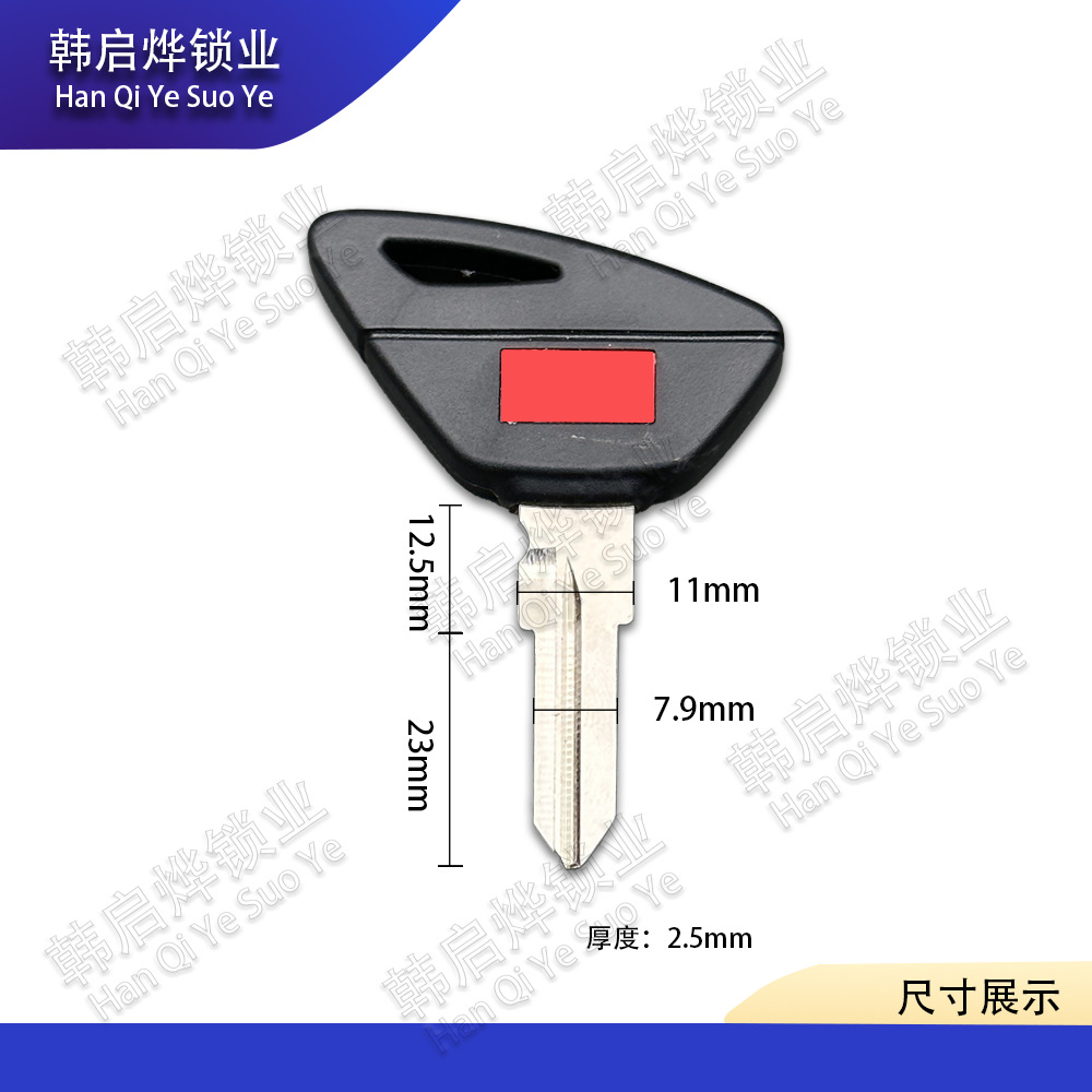 Suitable for Aprilia Rs660 Gt200 Motorcycle Key Blanks That Can Be Equipped with Chip Accessories