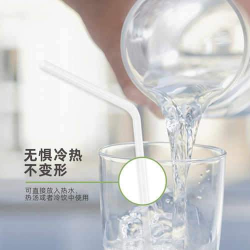 National Points Straw Colorful Curved Head Tube Art Straw Juice Beverage Food Grade Disposable PP Plastic Straw
