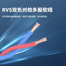 ���� RVS2*1.5늾����� �p�g���Դ�� ��|��2о��ɇ����~����LG