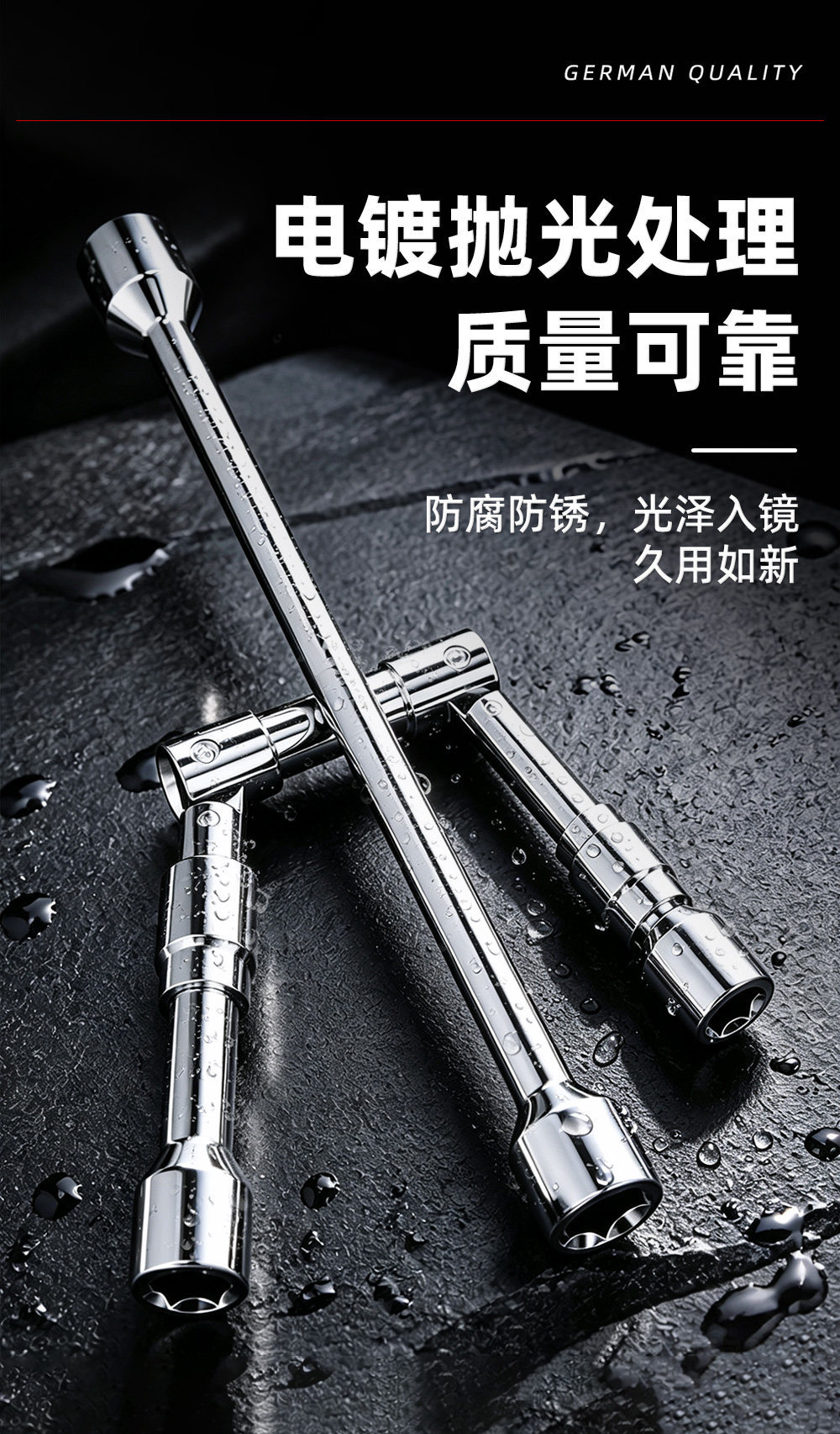 Car tire wrench extension set for tire changing, cross socket set, labor-saving disassembly tool, car repair disassembly tool