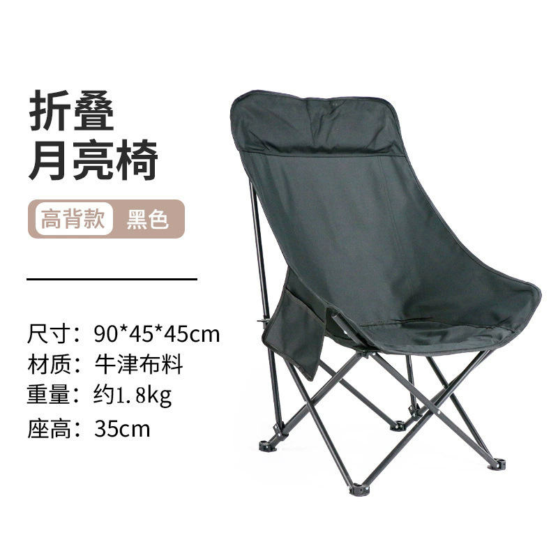 户外折叠桌蛋卷桌露营桌子便携式野餐桌椅全套装野营装备用品代发|undefined
