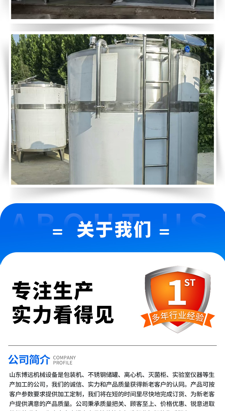 搅拌罐_07.jpg