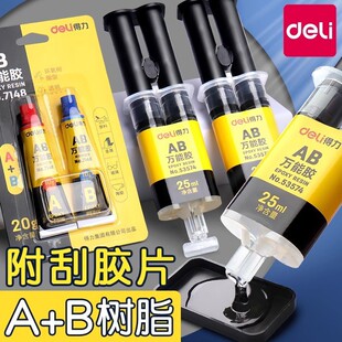 ����53573-AB�f���z5���R���z�h����֬͸�����aƴ��ճ�N25ml���l