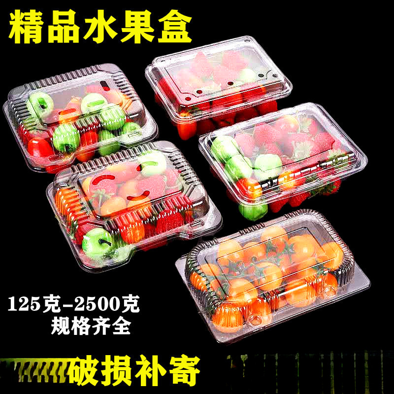 Disposable transparent box, rectangular with lid, fruit box, fruit salad, vegetable berry packaging, assembly plate, fresh-keeping box