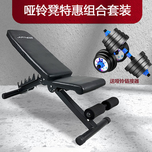 Foldable Multifunctional Dumbbell Stool Home Fitness Training Stool Professional Bench Flat Stool Sit-up Fitness Chair