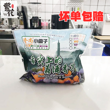 隆尚手工小芋圆汤圆芋头味800g冷冻包邮鲜芋仙烧仙草甜品奶茶原料