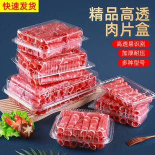 ͸����Ƭ��ʳƷ��ţ����������r�л��ʳ�����ϴ����һ���Ժ���