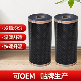 电热膜;温湿度控制器;工业产品胶带