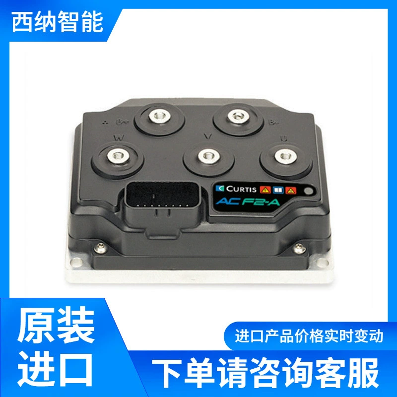 CURTIS контроллер двигателя переменного тока AC F2-A