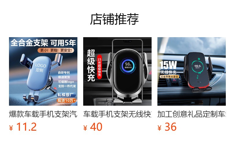 Car mobile phone holder metal hook car gravity holder instrument panel air outlet car mobile phone holder wholesale customization