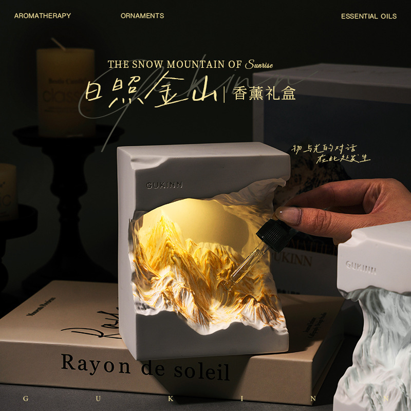 日照雪山香薰摆件扩香石氛围香薰灯礼盒高级卧室香氛摆件生日礼物|undefined