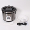 Rice cooker stainless steel, old-fashioned kitchen, English version
