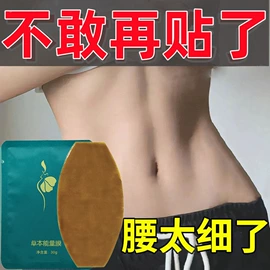 私处保养;纤体膏/霜;男士私处护理