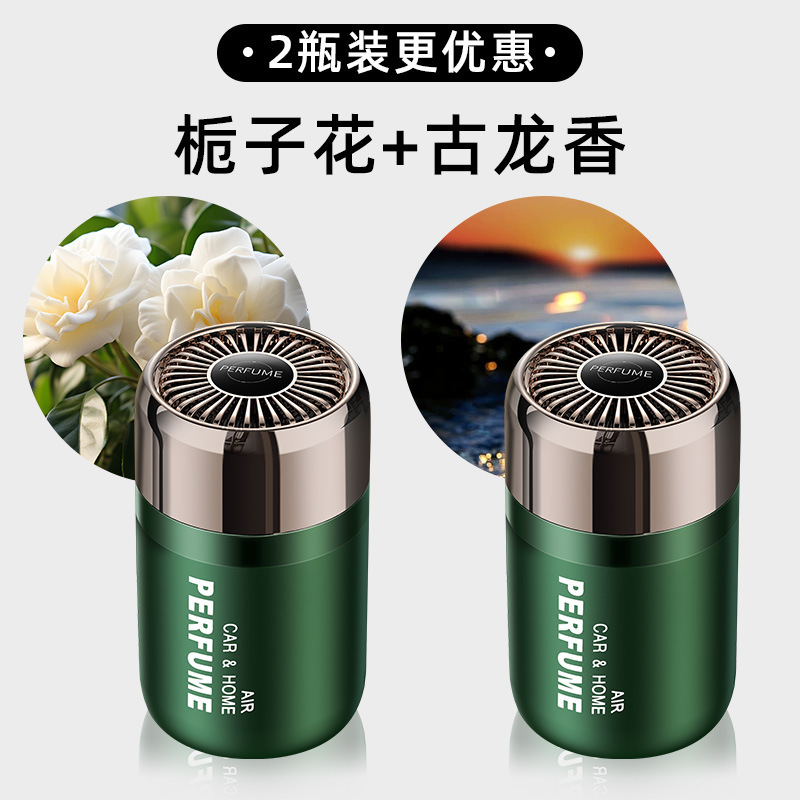 98%의 고객이 [더 나은 할인을 위해 2병] 치자나무 + 코롱/새 업그레이드를 선택했습니다!