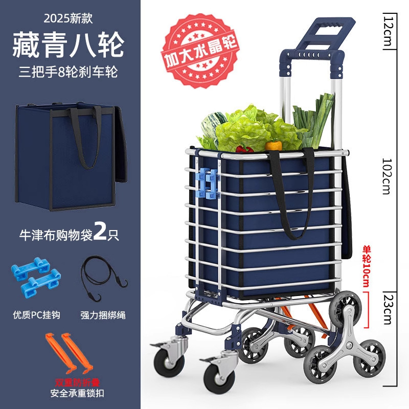 食料品カート、小型トロリー、ショッピングカート、階段昇降トロリー、折りたたみ式軽量家庭用ハンドプッシュトロリー、高齢者用トレーラー|undefined