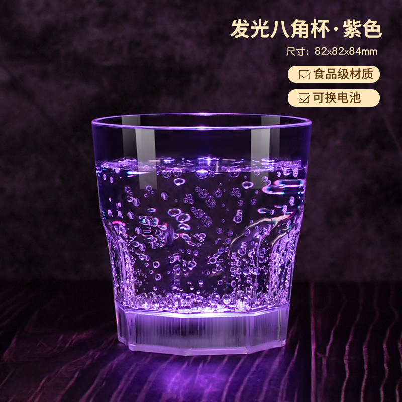 팔각컵(보라색 1팩)