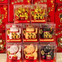 太阳能招财猫新中式风好运招手猫开业八方来财车载日系工位小摆件