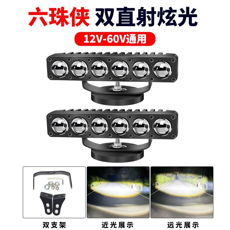 GF6聚光铺路双激光款大功率远射炮汽车货车加装外置隐藏中网射灯|undefined