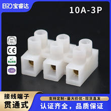 10A-3P؞ͨʽӾMLEDӾݽz늾B