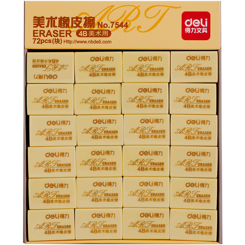 Deli/Deli Eraser 7544 Art Stationery Eraser 4B Drawing Exam Art Eraser