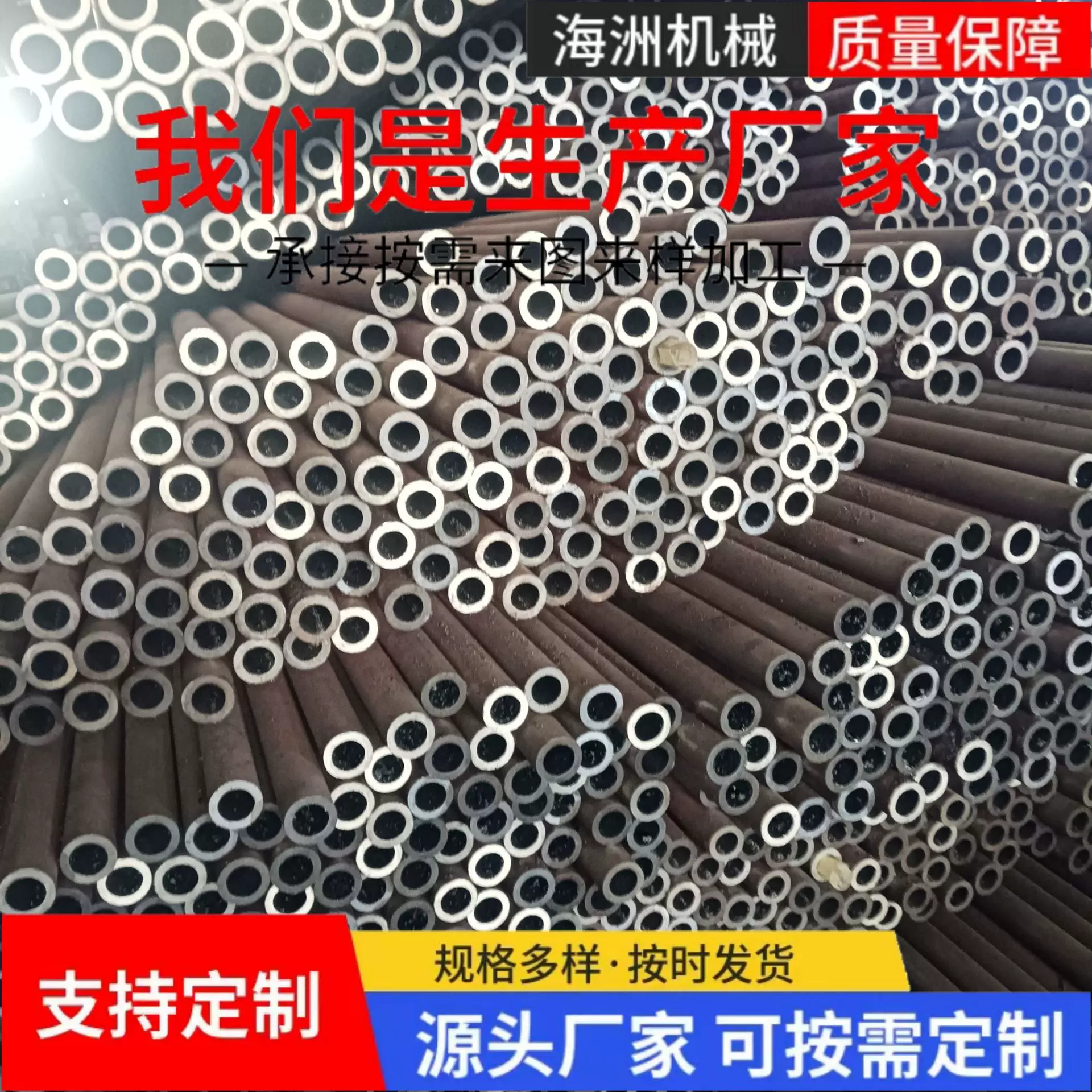 工厂直供小口径无缝钢管厚壁管45#20#45CrMo30CrMo合金钢管碳钢管