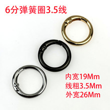 6��19Mm����3.5Mm����Ȧ����耳׿���� �F؛����h��diy ����Ȧ