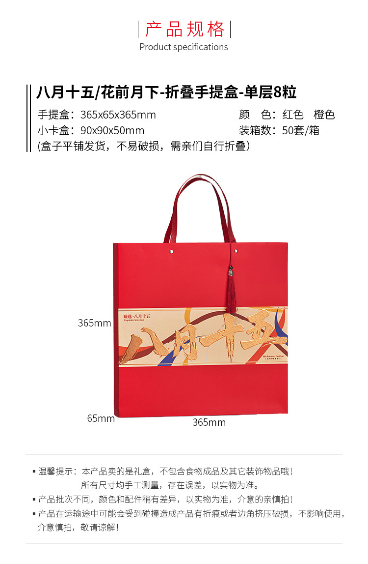 详情_03