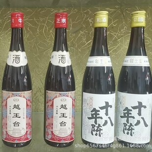 ���l18�����ᄾ�Խ��̨ʮ������ֹ��S��14��600ml����Ʒ�|�Ʊ�
