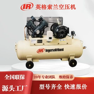 Ingersoll Rand porşenli kompressor, tək porşenli hava kompressoru S1A1S