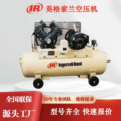 Ingersoll Rand piston machine single-pole compression piston compressor piston air compressor S1A1S