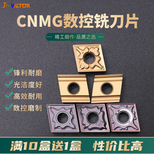 ���Δ���܇��ƬCNMG120404-MA/-HA/-TM��A܇���������P䓴���T