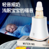 automatic Powdered Milk Artifact Electric Agitator baby baby portable Powdered Milk factory Source of goods